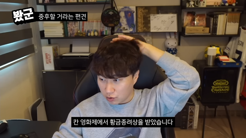 단군의-＜추락의-해부＞-후기-"개도-인생연기를-한다"-0-이미지