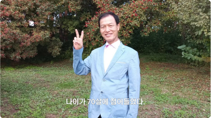 나이-70에-법무사-시험-합격한-어르신-16-이미지