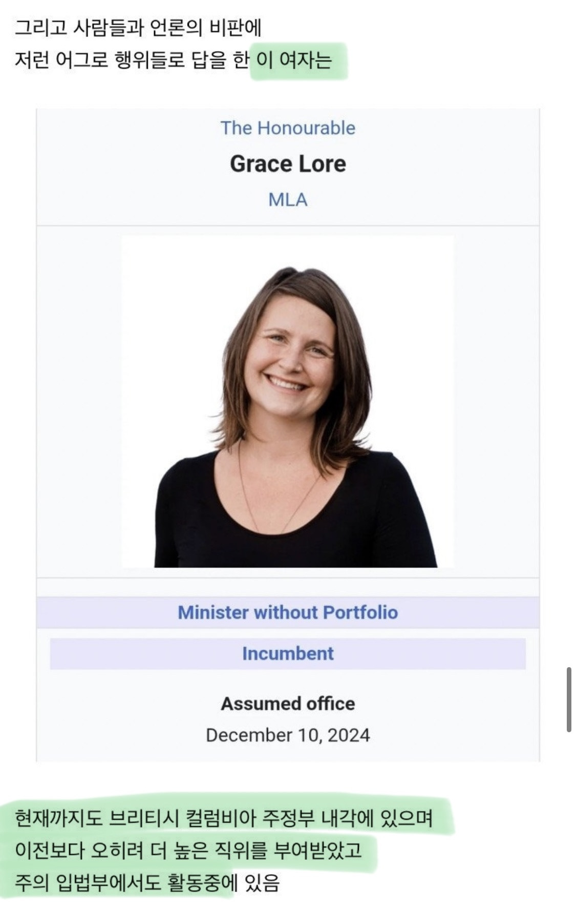 정신-나간것같은-캐나다-근황-14-이미지