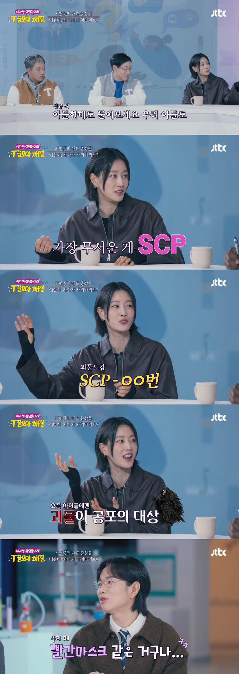 요즘-아이들은-가위-눌릴-때-귀신이-아닌-OO이-나온다고-함.jpg-3-이미지