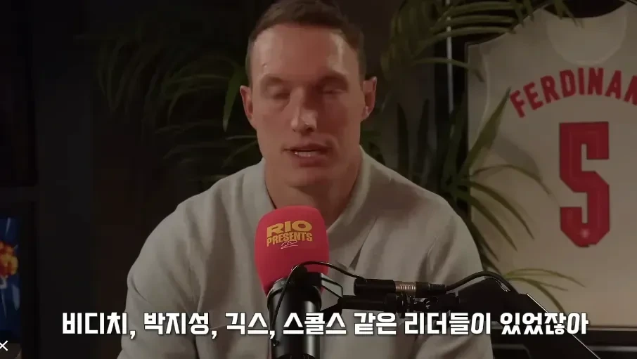 맨유-동료들-스탭들의-박지성-평가-ㅎㄷㄷ-2-이미지