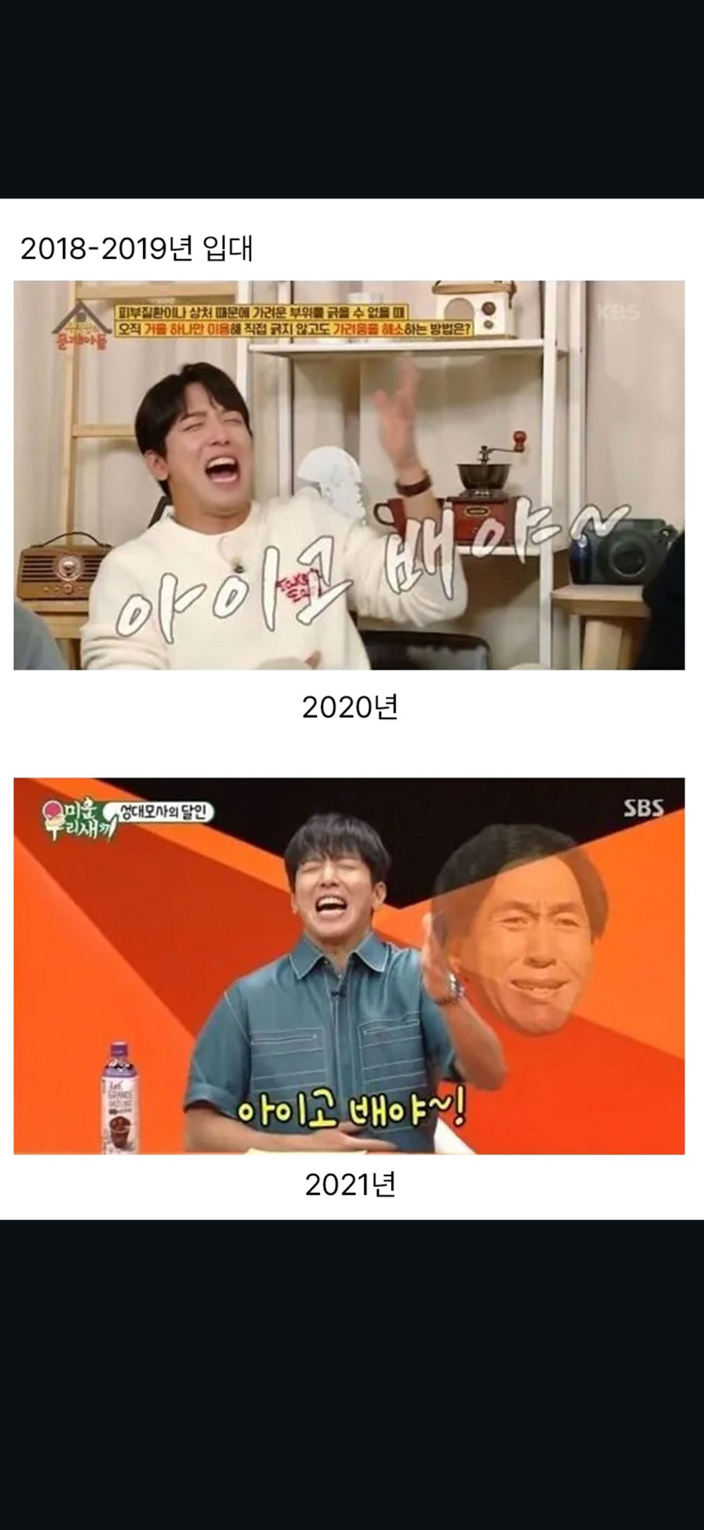 정용화-괴담-6-이미지