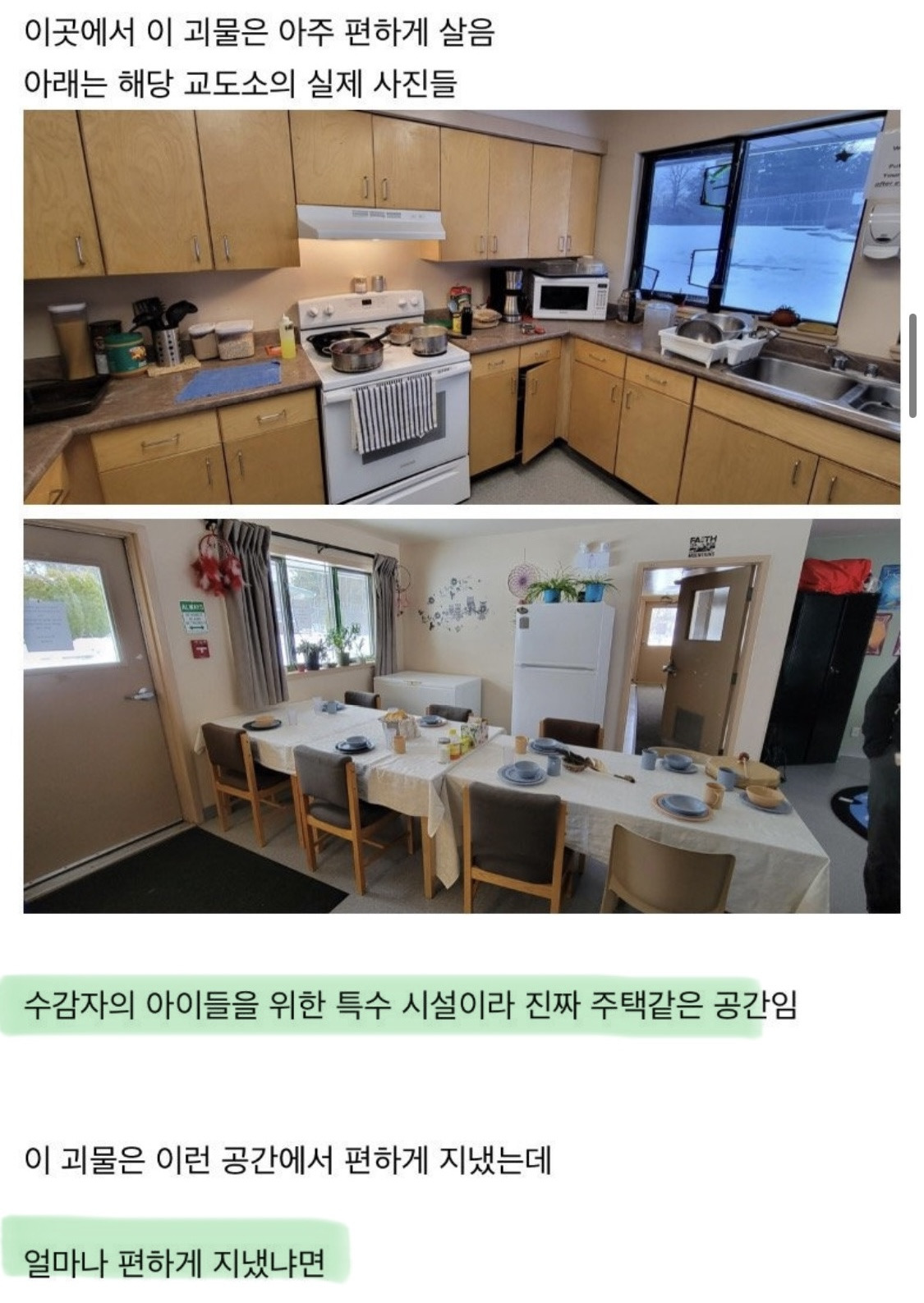 정신-나간것같은-캐나다-근황-4-이미지