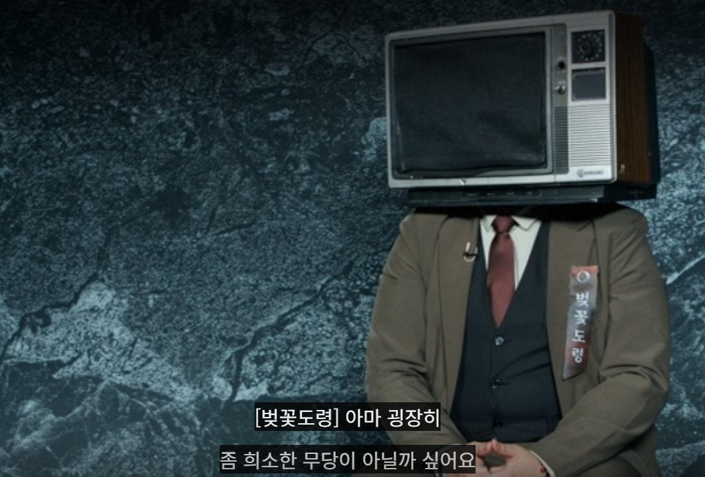 유명-웹소설-괴담출근-작가에게-캐릭터-코스프레-출연-허락-받았다는-무당-2-이미지