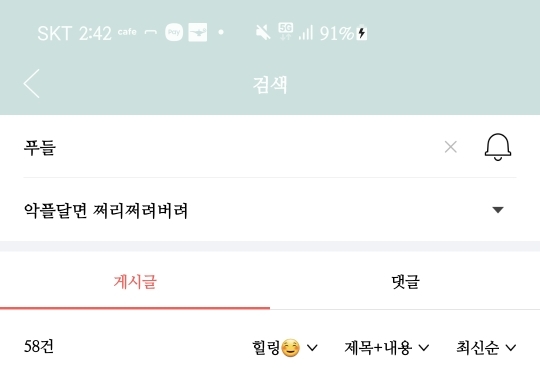 생각해볼-필요가-있는-품종묘-품종견에-대한-극심한-온도차-9-이미지