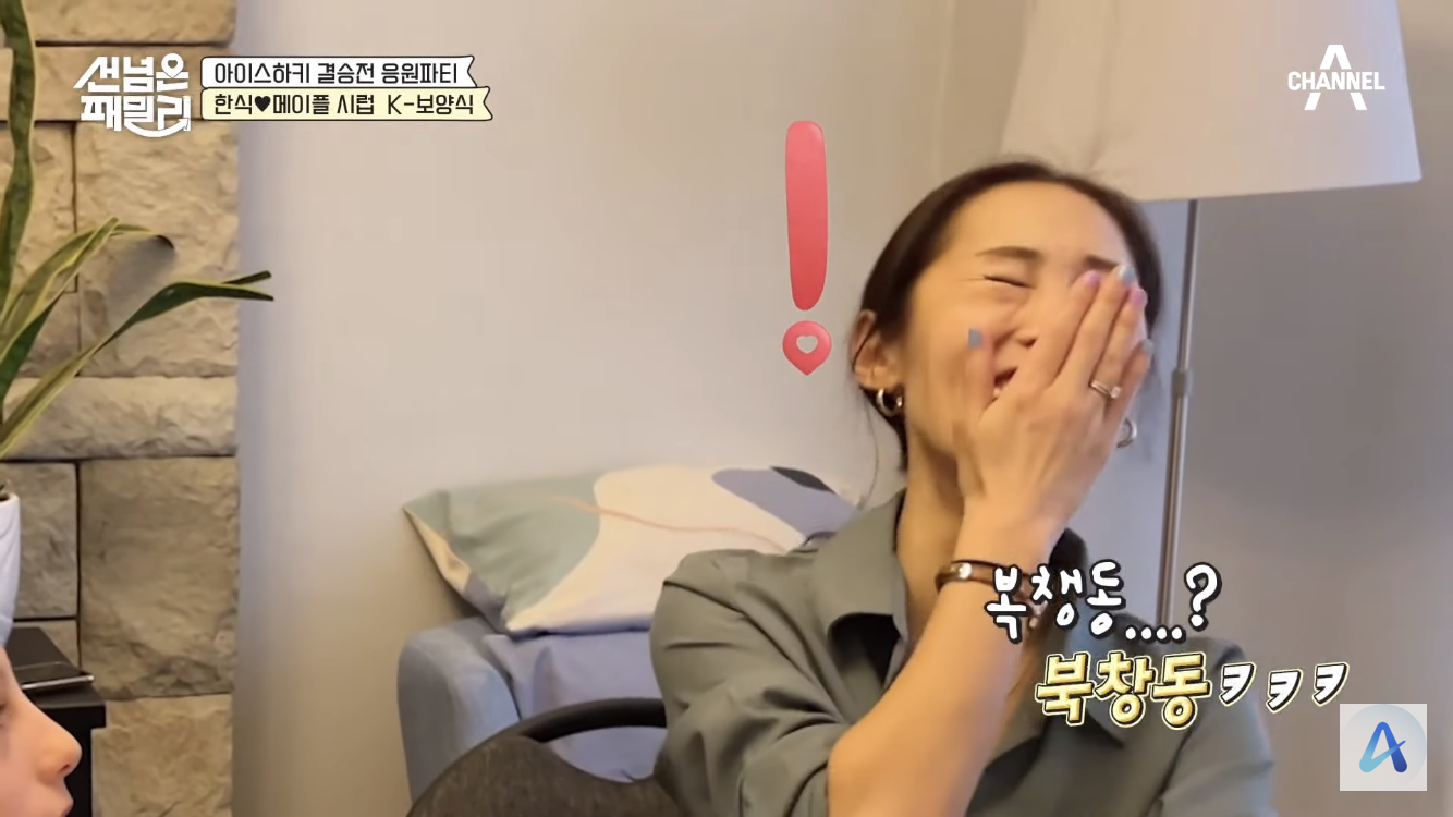 한식-좋아하는-캐네디언-애기가-생일파티-하러간곳-7-이미지