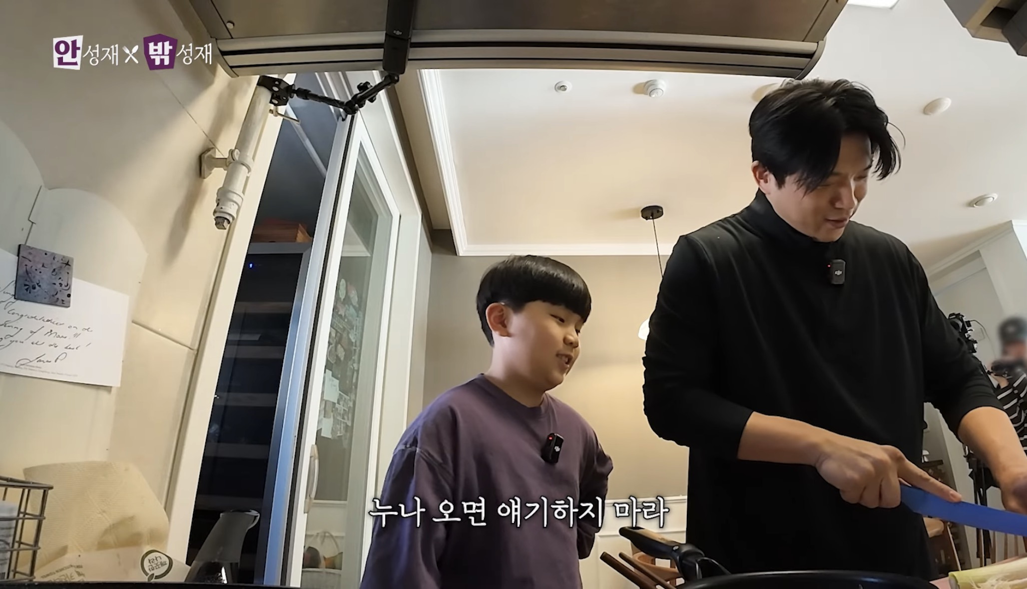 모수저-안성재-셰프-딸이-좋아하는-음식-10-이미지