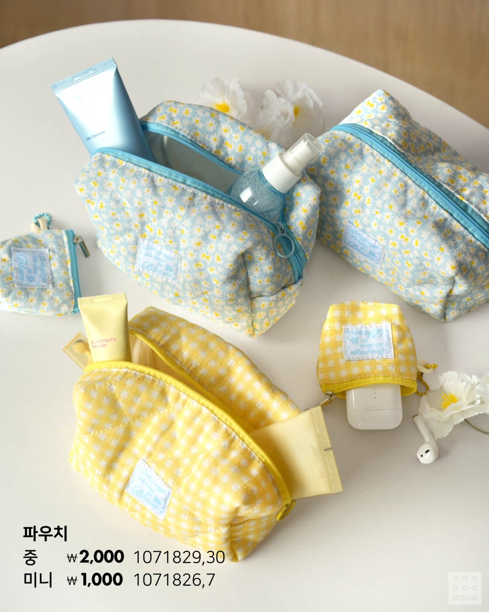 다이소-신상-봄꽃-시리즈🌼-15-이미지