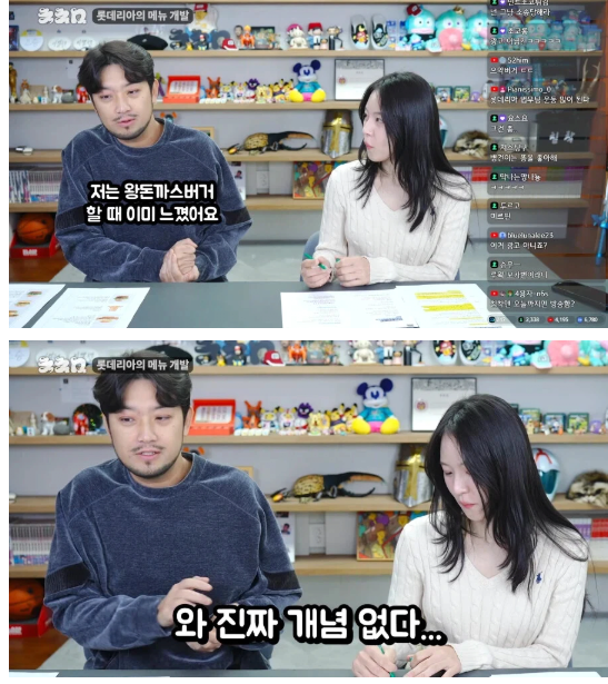 ???-::-남자는-돈까스면-다-되는줄아나...-진짜-개념없다-0-이미지