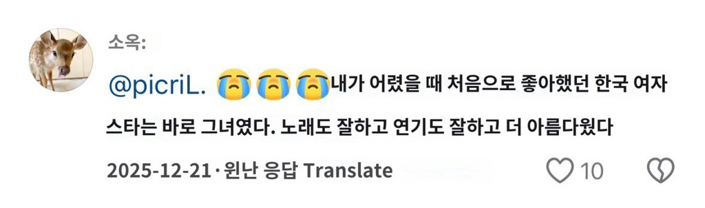 중국에서-붐업되는-중인-달의연인-아이유.jpg-10-이미지