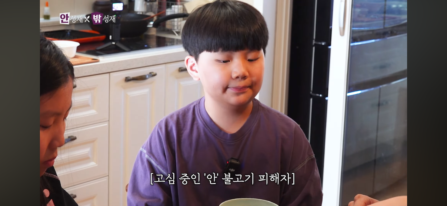 시영이-전용-납작당면-사용을-허가받고-쓰는-안성재-34-이미지