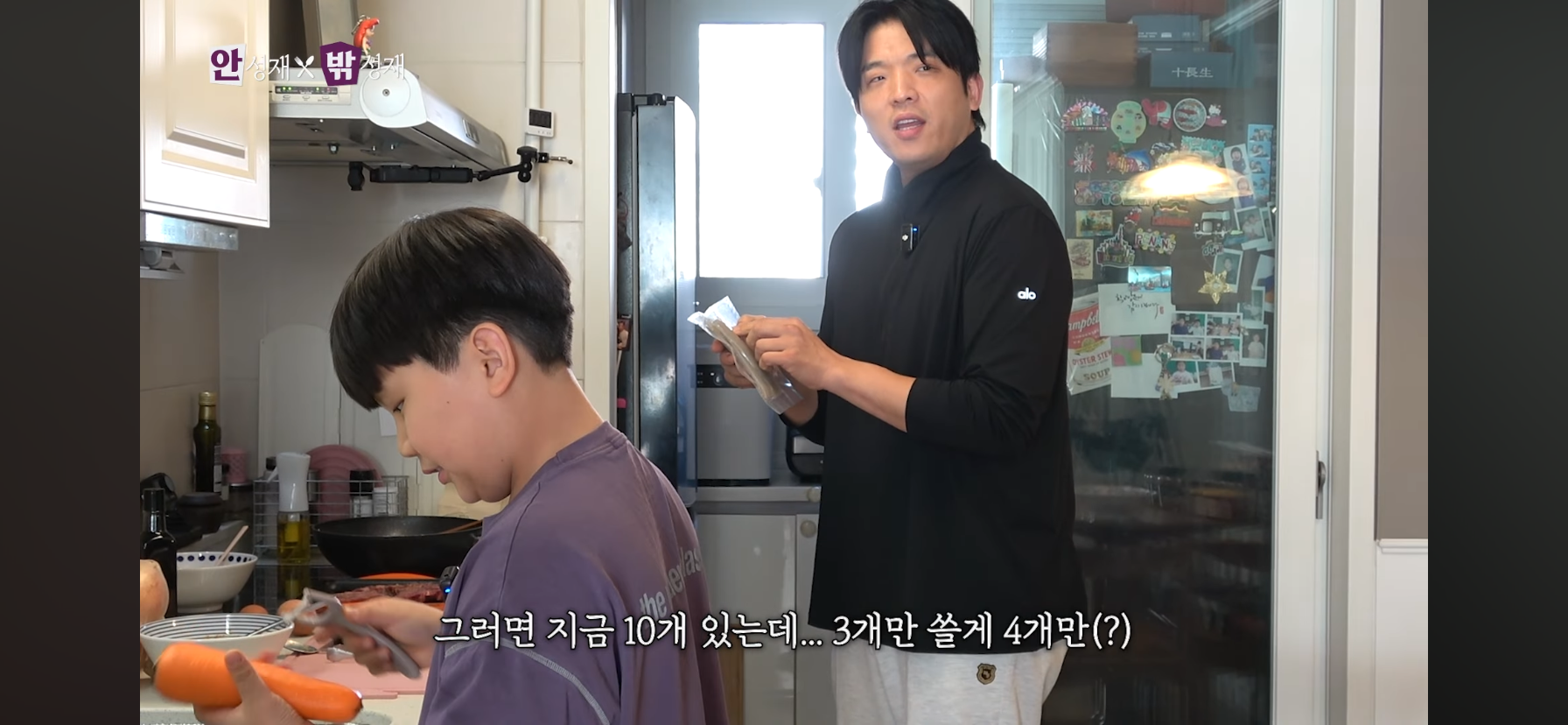 시영이-전용-납작당면-사용을-허가받고-쓰는-안성재-20-이미지