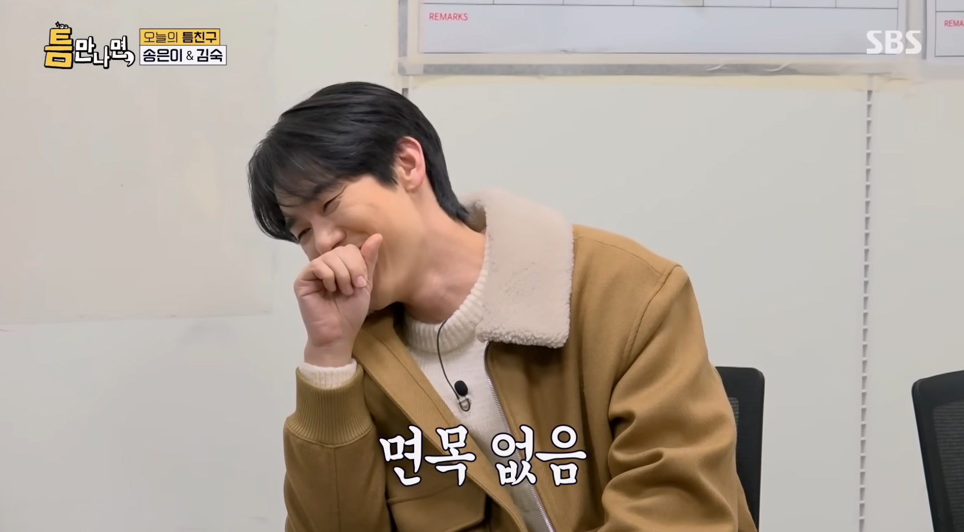 송은이-:-내가-그래서-연석이한테-감정이-안좋아-7-이미지