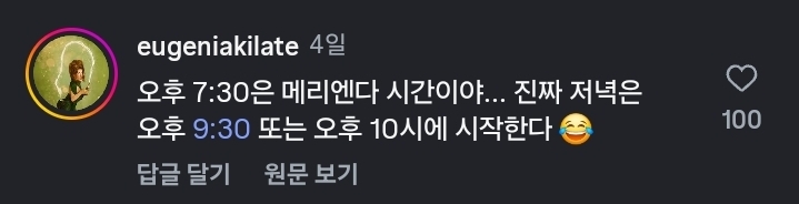 스페인-저녁-늦게-먹는다더니-7시반에-문-연-식당이-없잖아ㅡㅡ-5-이미지