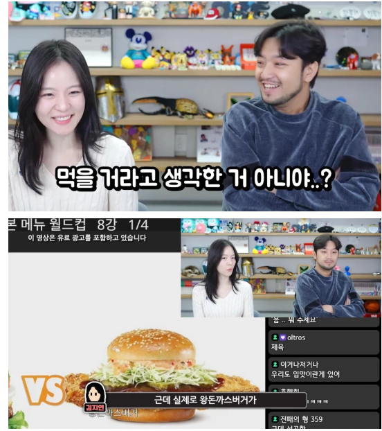 ???-::-남자는-돈까스면-다-되는줄아나...-진짜-개념없다-4-이미지