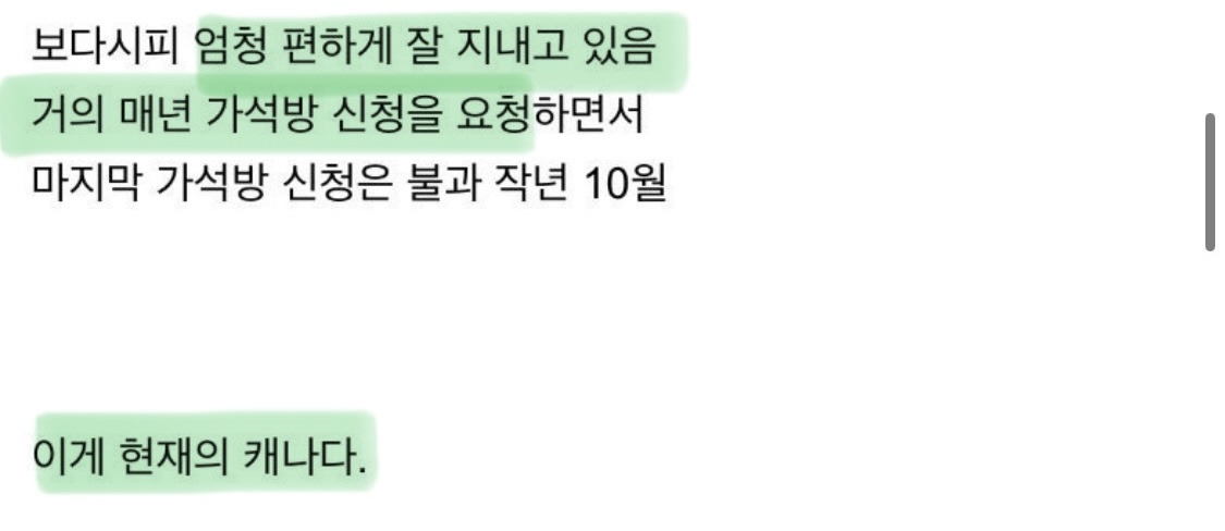 정신-나간것같은-캐나다-근황-16-이미지