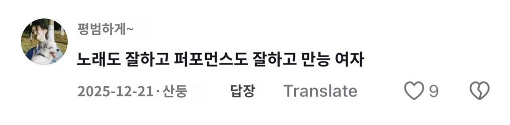 중국에서-붐업되는-중인-달의연인-아이유.jpg-9-이미지