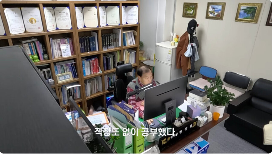나이-70에-법무사-시험-합격한-어르신-8-이미지