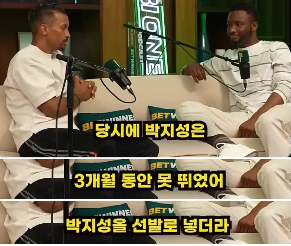 맨유-동료들-스탭들의-박지성-평가-ㅎㄷㄷ-6-이미지