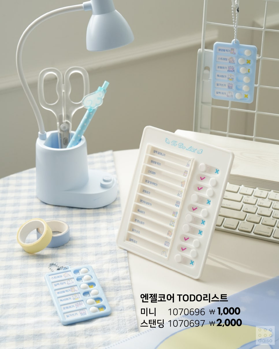 다이소-신상,-엔젤코어-시리즈.jpg-0-이미지