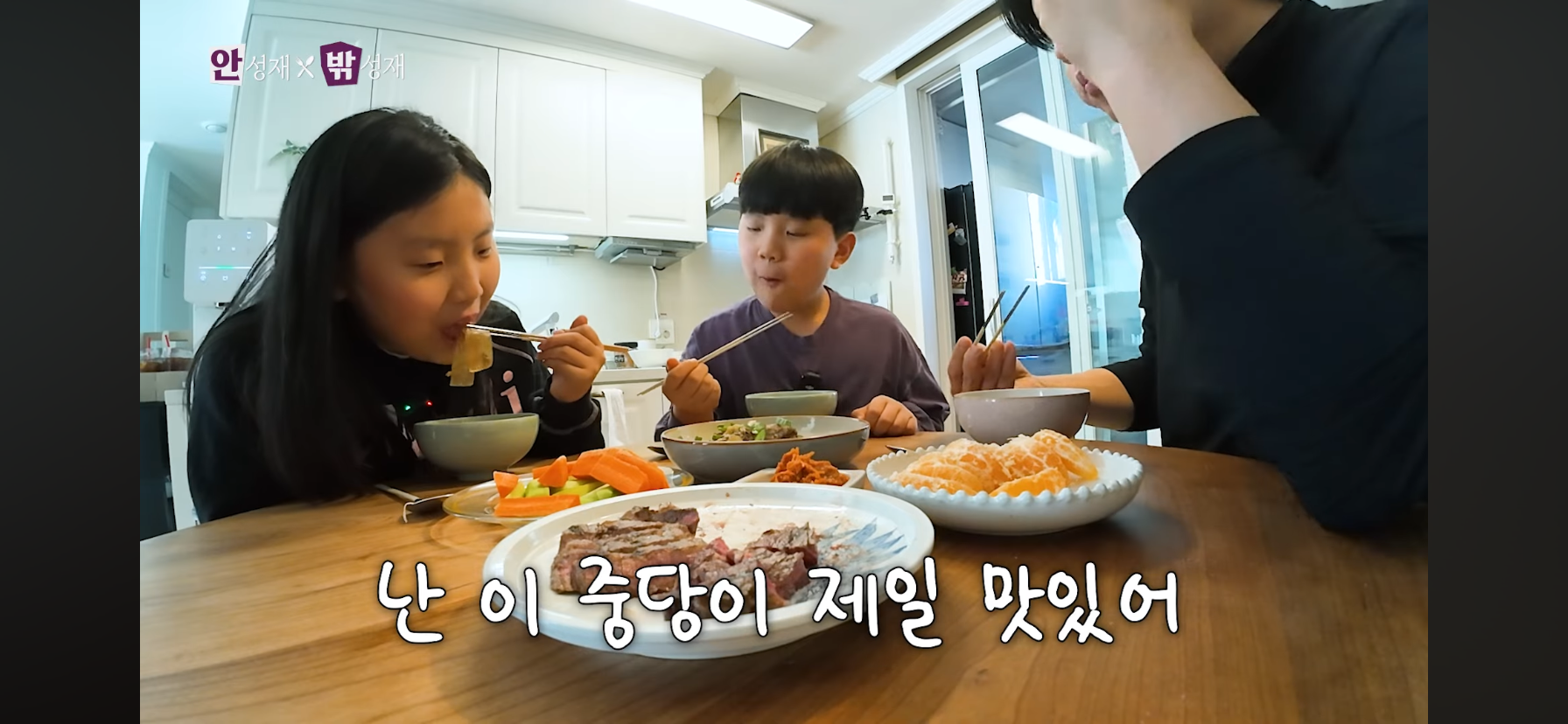 시영이-전용-납작당면-사용을-허가받고-쓰는-안성재-31-이미지