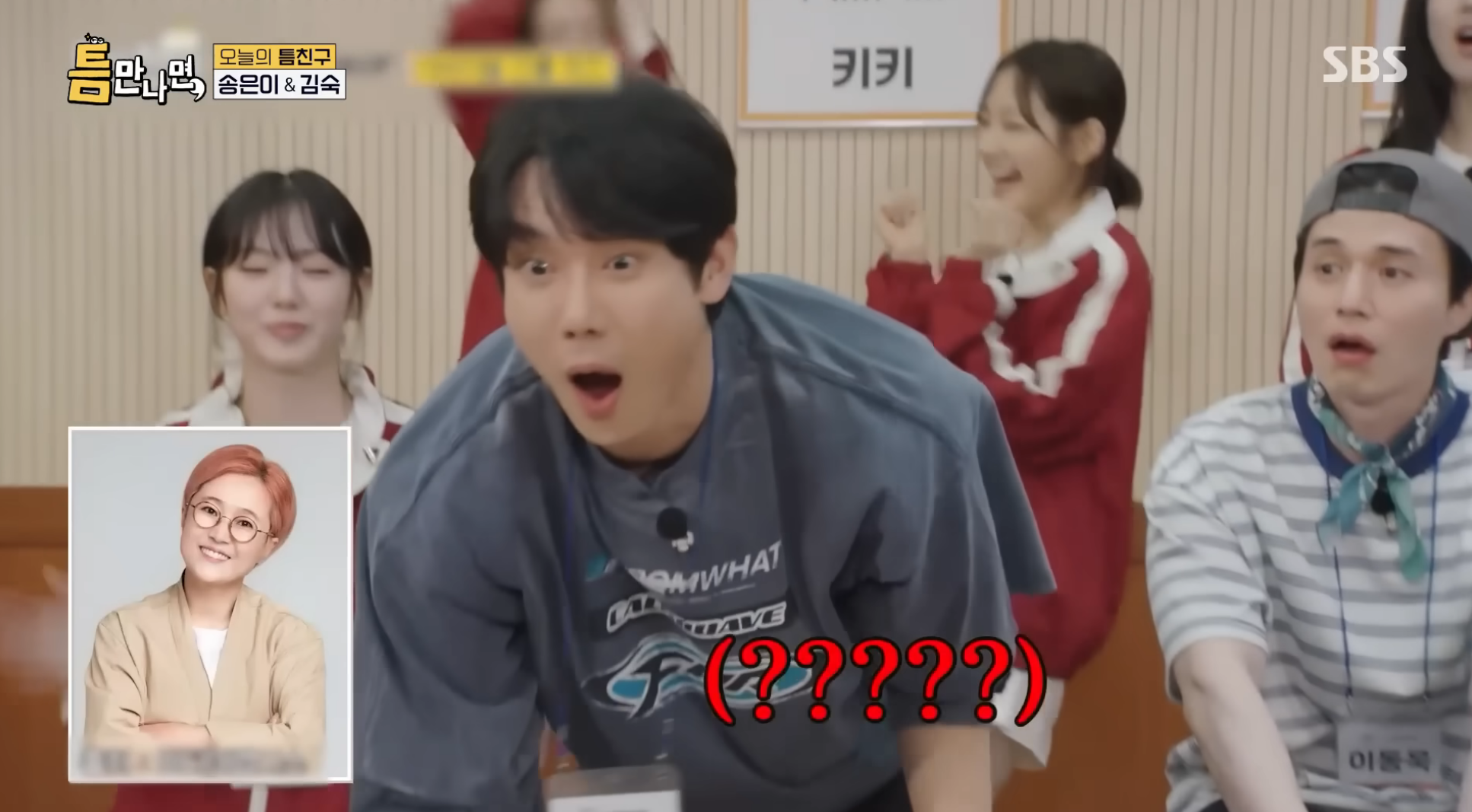 송은이-:-내가-그래서-연석이한테-감정이-안좋아-9-이미지