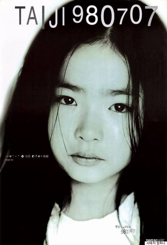 서태지-앨범-포스터로-데뷔한-8살-신세경-1-이미지