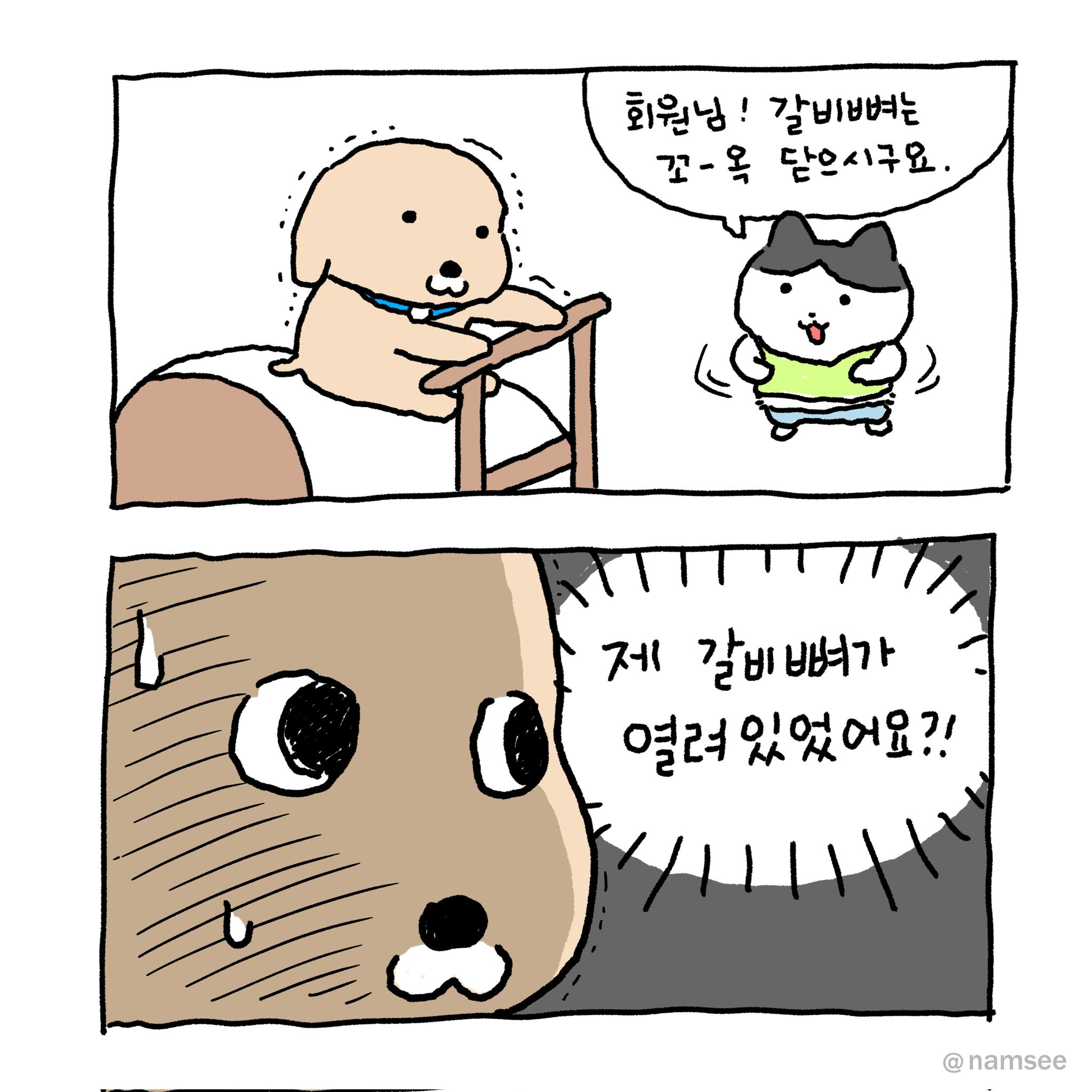 필라테스-강사:-회원님-골반을-좀-더-열어요-2-이미지