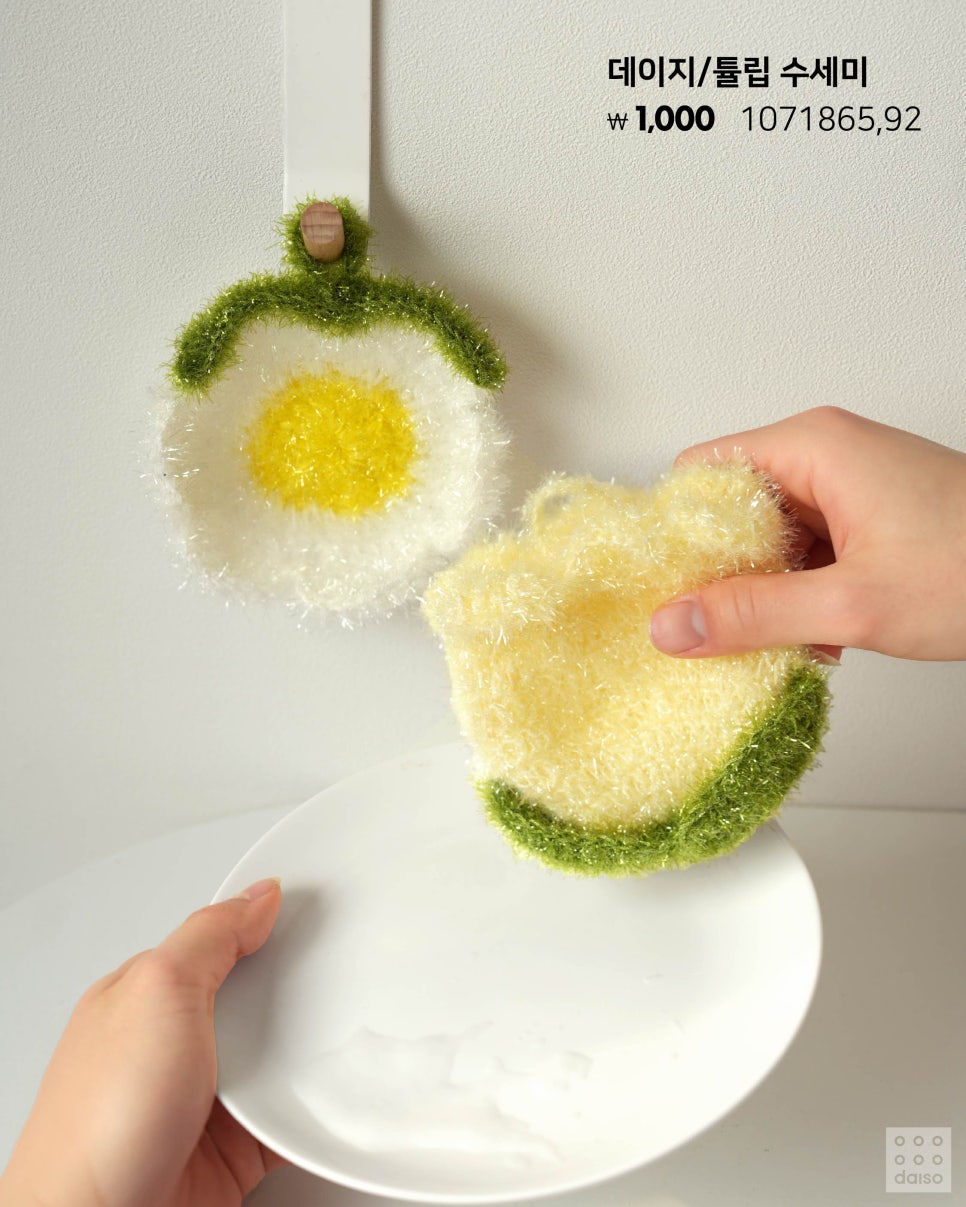 다이소-신상-봄꽃-시리즈🌼-26-이미지