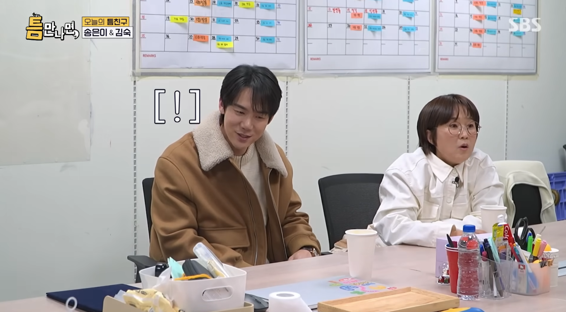 송은이-:-내가-그래서-연석이한테-감정이-안좋아-4-이미지