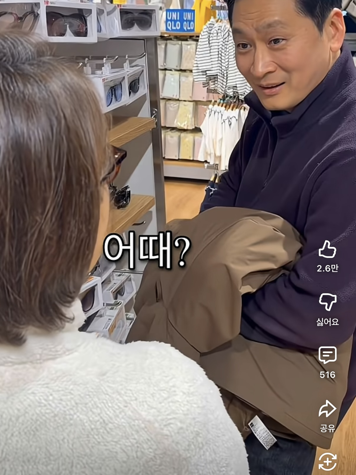 아내바보-딸천재-1-이미지