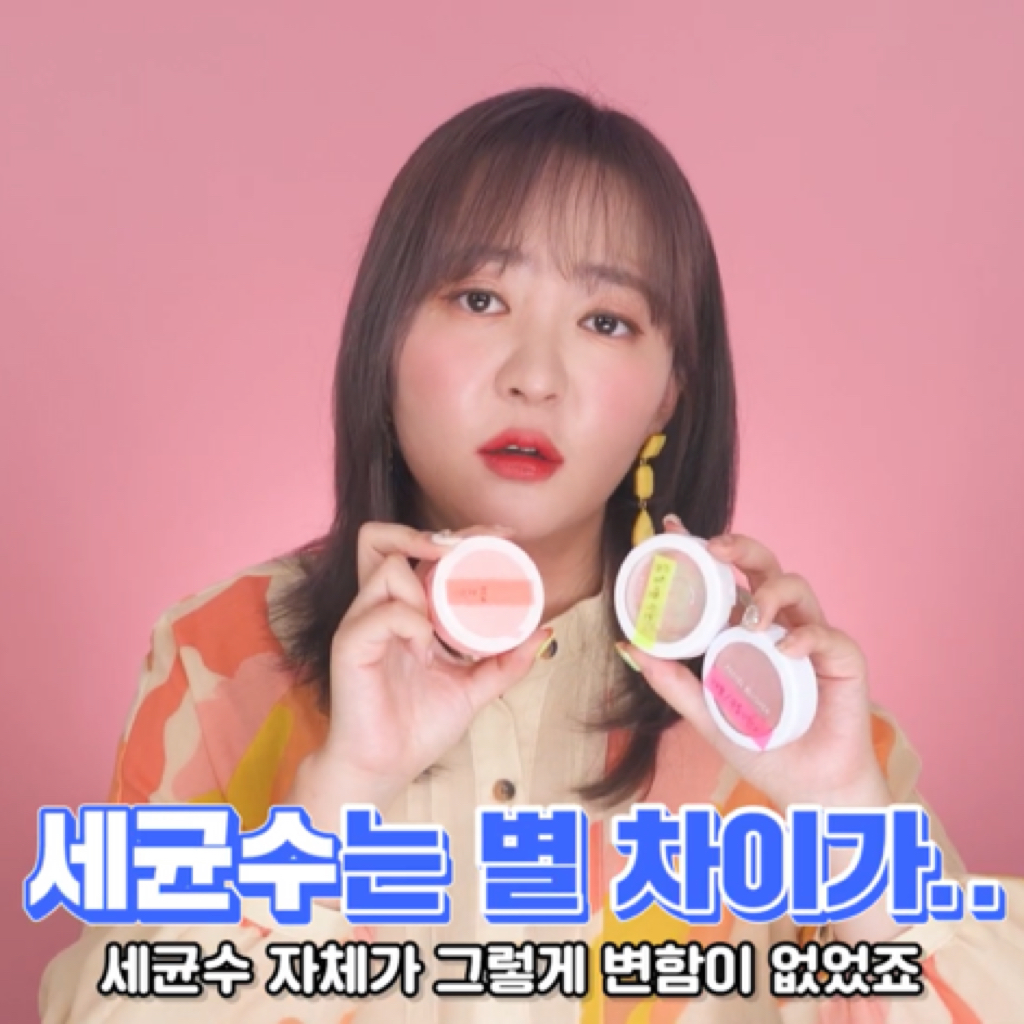 가루-타입-화장품은-유통기한-안-지켜도-됨❓❓ㅇㅇ-됨.jpg-27-이미지