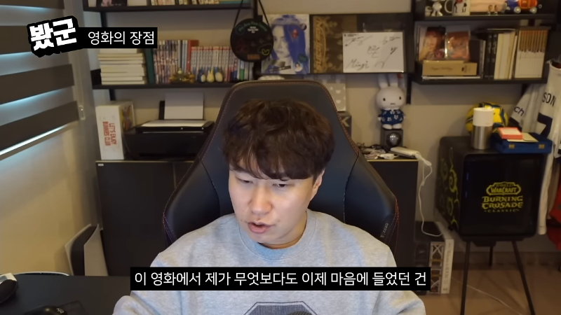 단군의-＜추락의-해부＞-후기-"개도-인생연기를-한다"-13-이미지