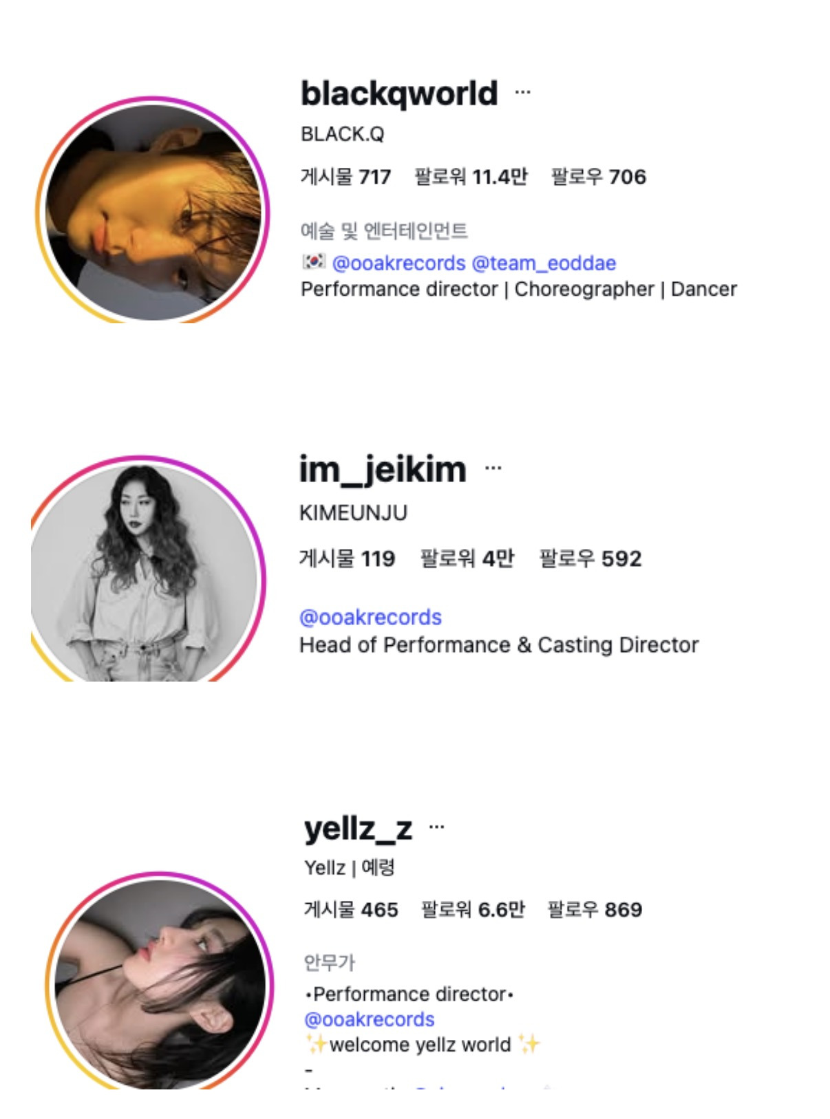 오케이-레코즈로-거의-다-넘어간-듯한-민희진-사단-스태프들-3-이미지