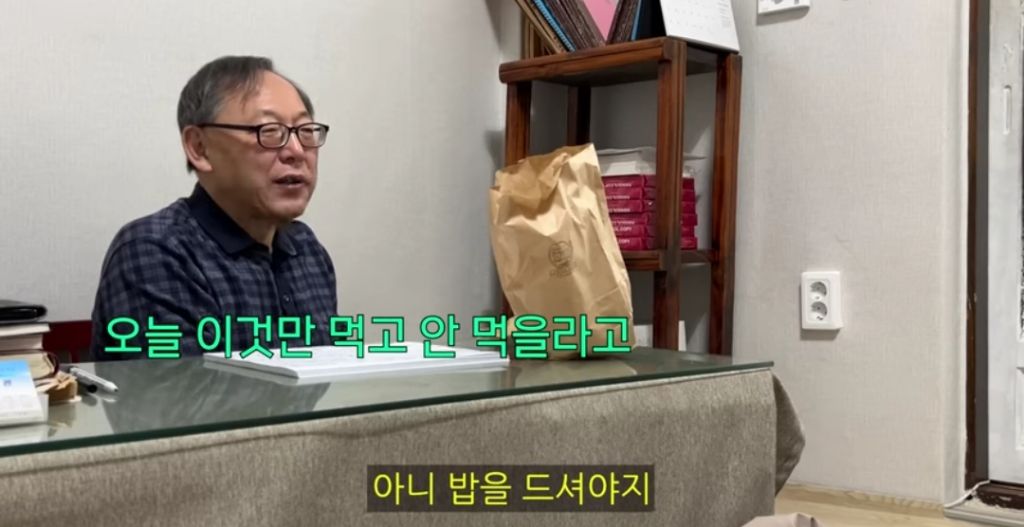 다이어트-사주보러-철학관에-간-고도비만-유튜버ㅋㅋㅋㅋ-19-이미지