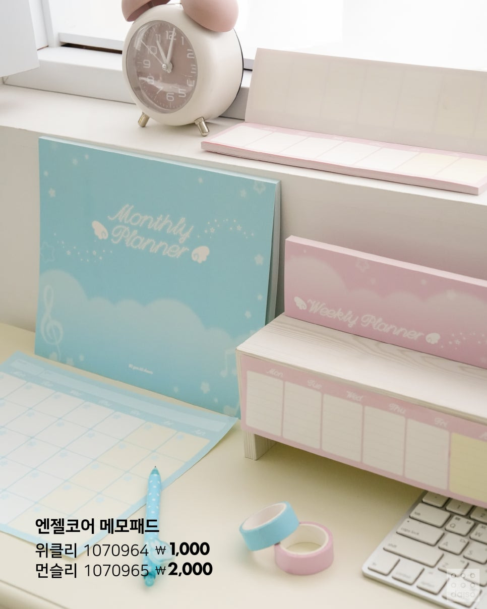 다이소-신상,-엔젤코어-시리즈.jpg-3-이미지