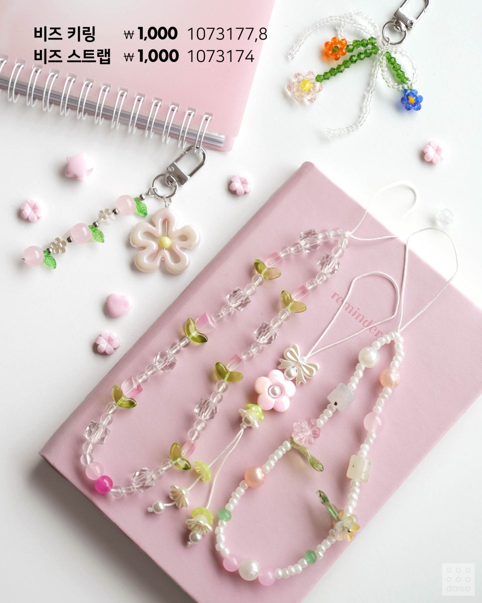 다이소-신상-봄꽃-시리즈🌼-10-이미지