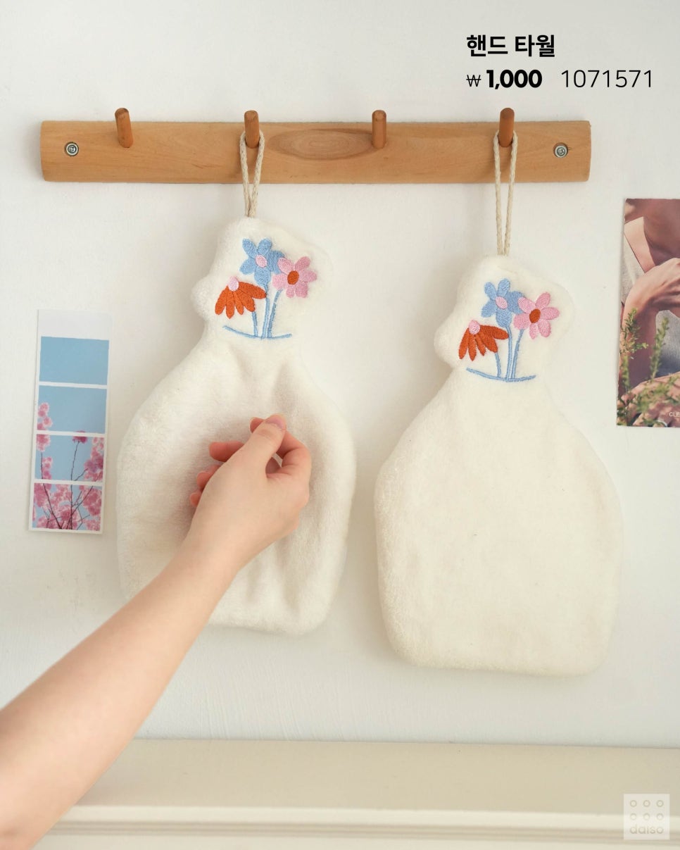 다이소-신상-봄꽃-시리즈🌼-25-이미지