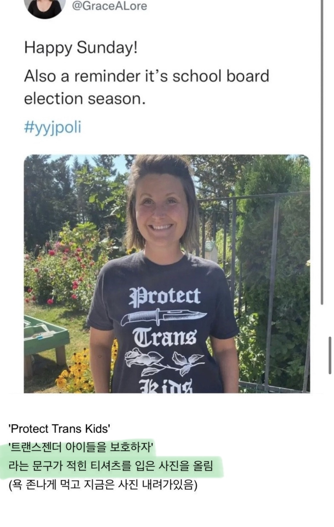 정신-나간것같은-캐나다-근황-12-이미지