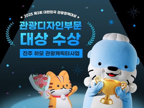 지역-마스코트-정착에-성공했다는-지역-16-이미지