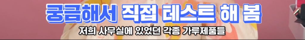 가루-타입-화장품은-유통기한-안-지켜도-됨❓❓ㅇㅇ-됨.jpg-5-이미지