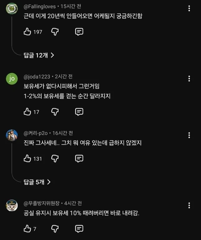 컨설팅-업체가-공실인-가로수길-건물주들한테-받는-의뢰들-0-이미지