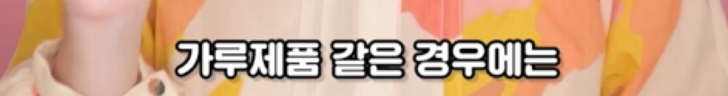 가루-타입-화장품은-유통기한-안-지켜도-됨❓❓ㅇㅇ-됨.jpg-0-이미지