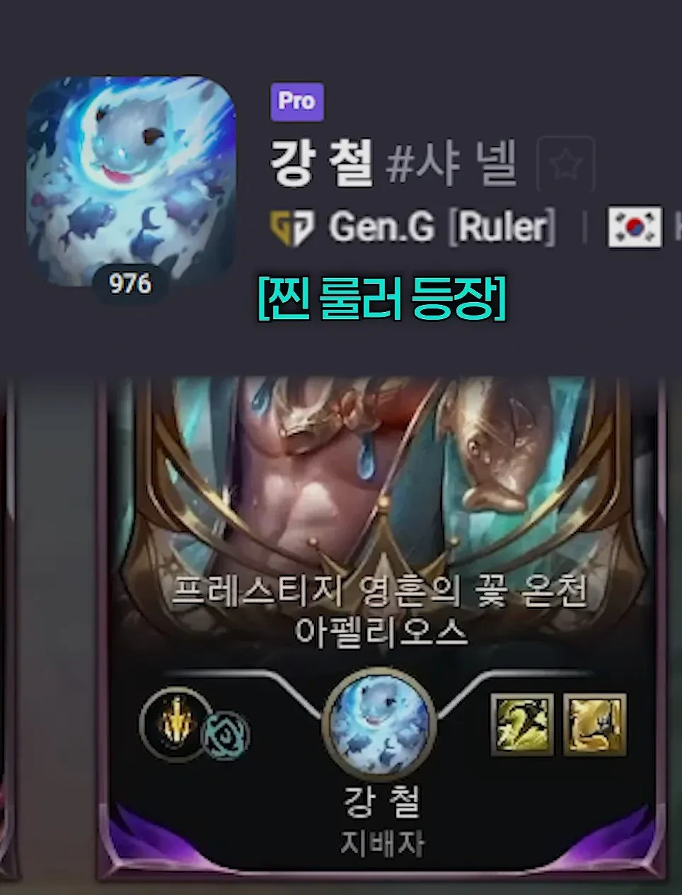 ??:-니가-피넛이면-난-룰러다-1-이미지