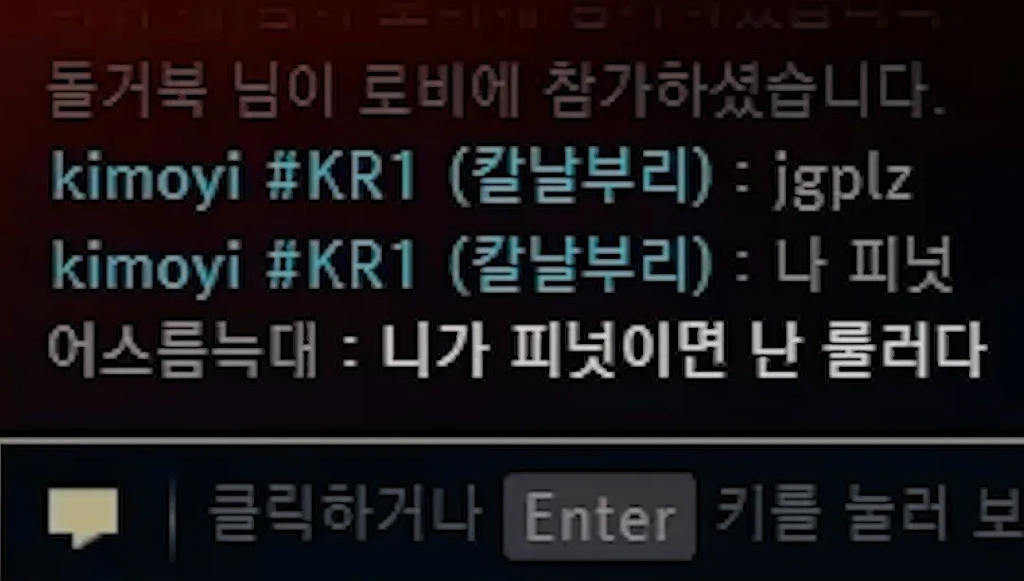 ??:-니가-피넛이면-난-룰러다-0-이미지