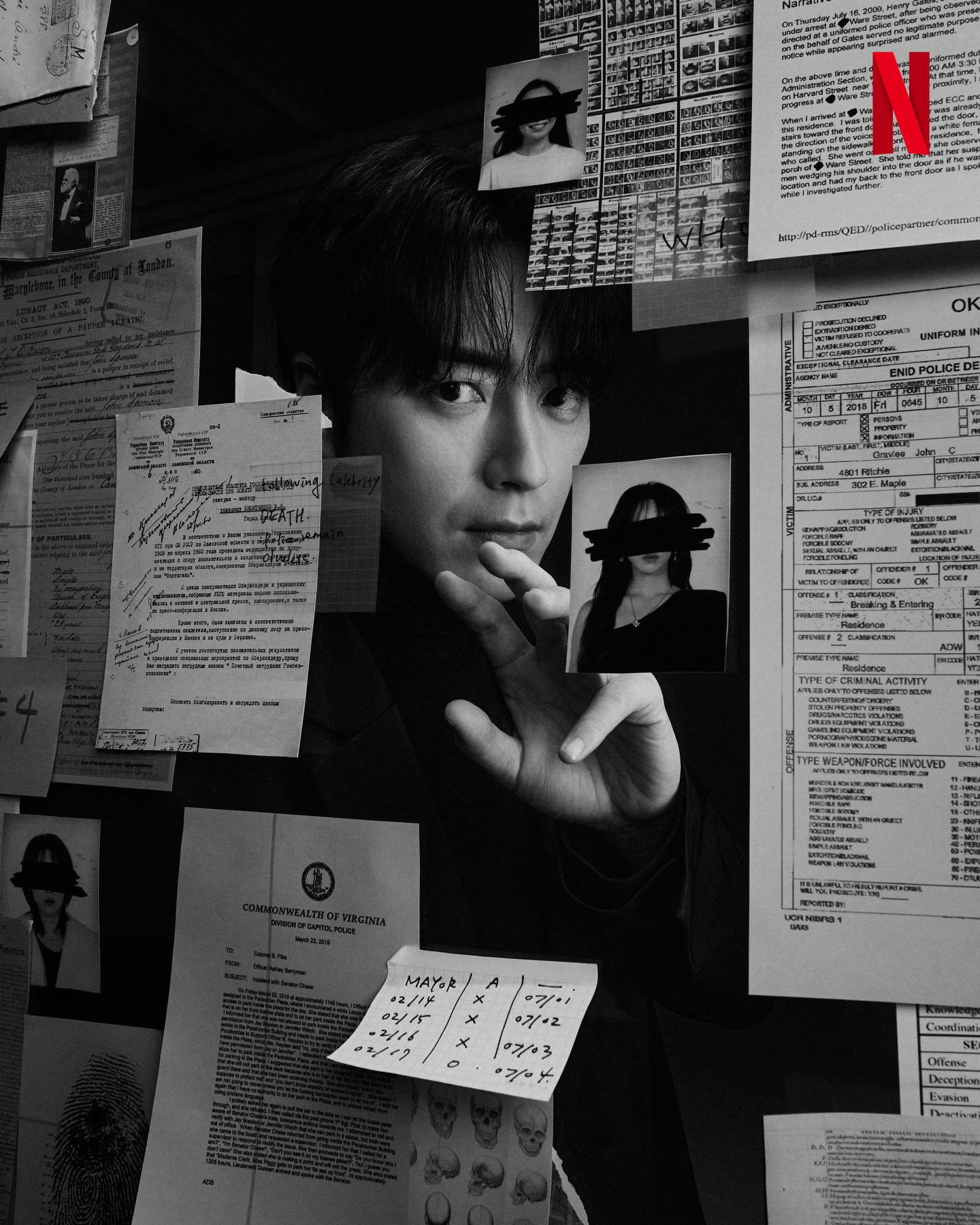 넷플릭스-＜레이디두아＞-신혜선-X-이준혁-화보-6-이미지