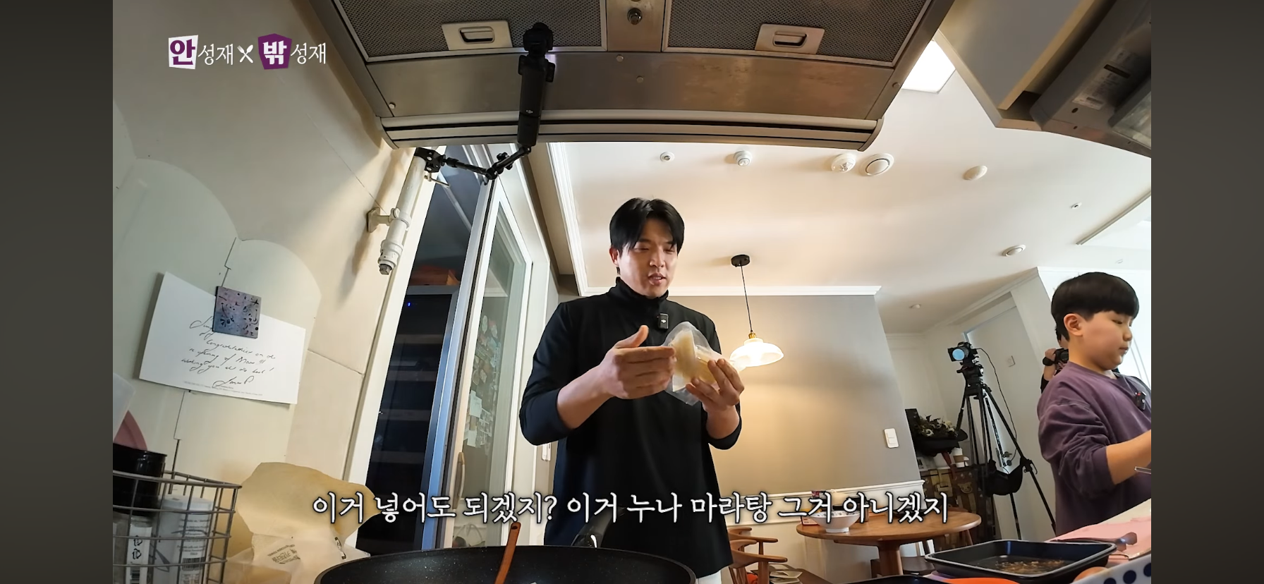 시영이-전용-납작당면-사용을-허가받고-쓰는-안성재-15-이미지