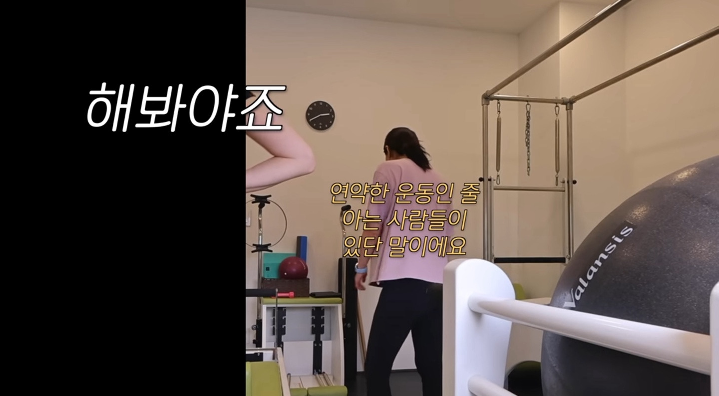 필라테스-안해본-사람들이-하는-흔한-오해-3-이미지