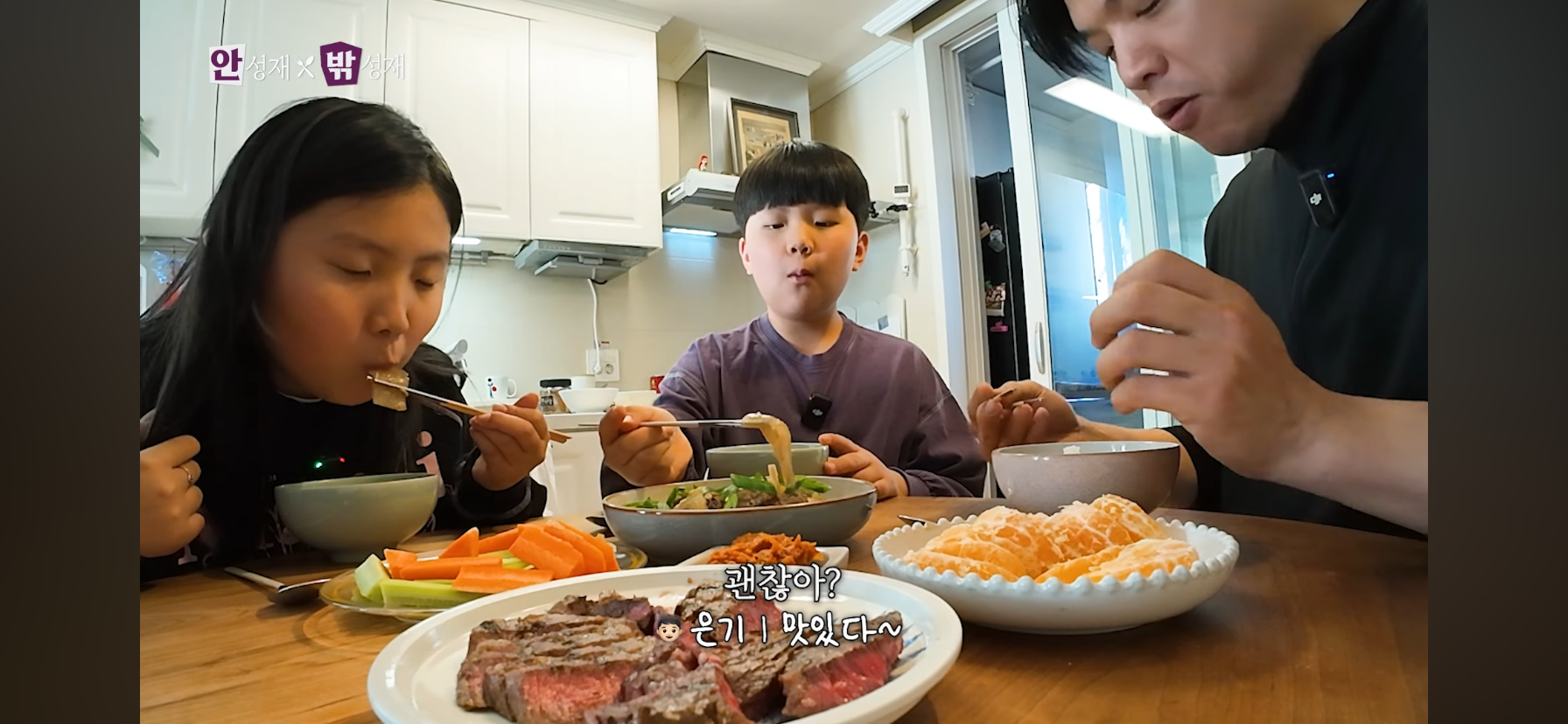 시영이-전용-납작당면-사용을-허가받고-쓰는-안성재-30-이미지