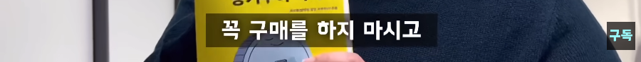 27살에-3억-7천-모은-절약의-달인-자취린이-찐-광기인-점-4-이미지